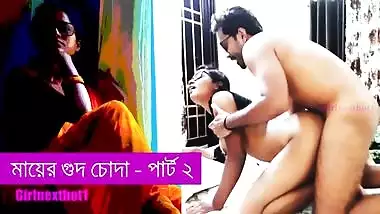 মায়ের গুদ চোদা পার্ট ২